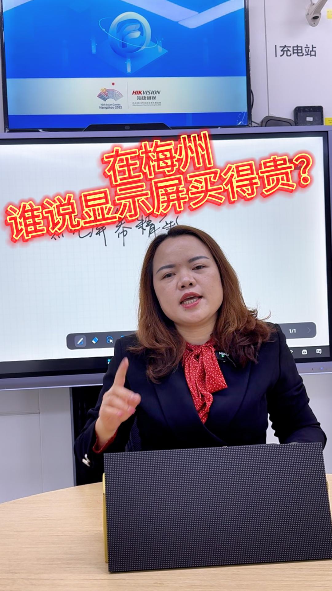 安裝顯示屏前，需要準(zhǔn)備什么